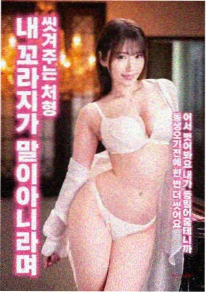 冬日诊所影片封面